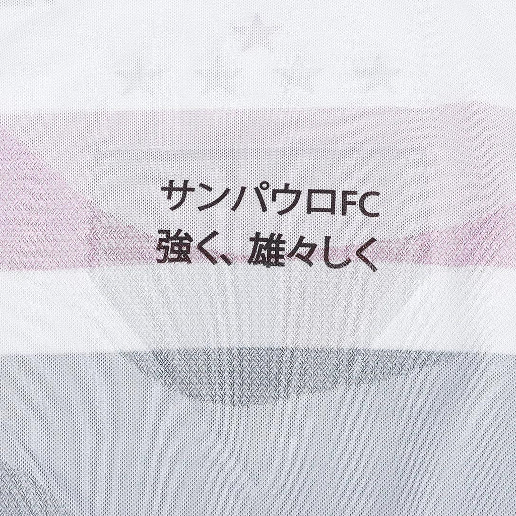 Jersey São Paulo 2025/26 I Player [Slim Fit] [Slim Fit]